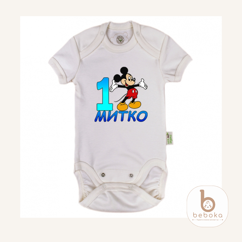 semeini-teniski-rozhden-mickey-mouse-bebe.png