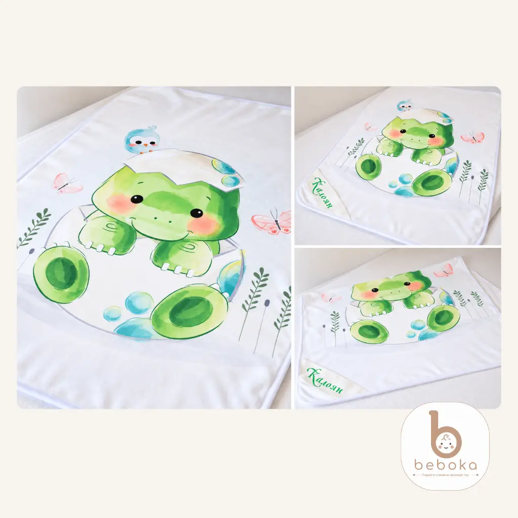 bebeshko-odeyalo-s-ime-dino-beboka.webp