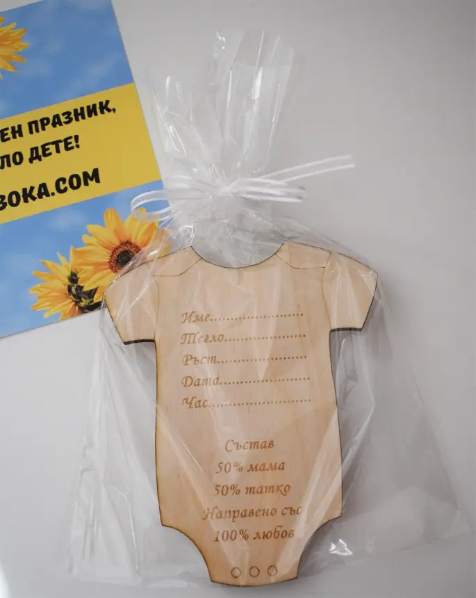 bebeshka_vizitka.webp